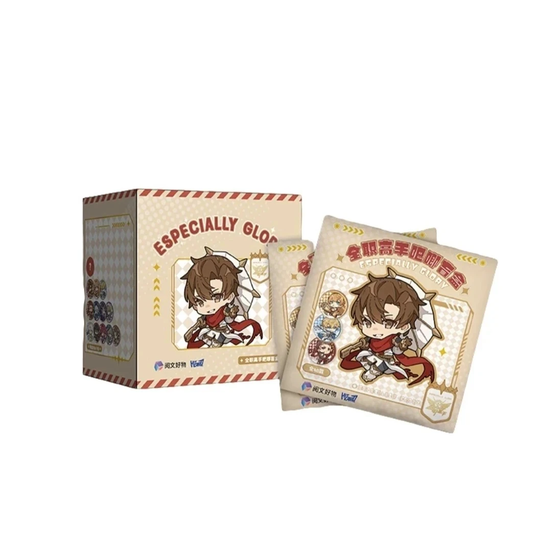 【报告初初】阅文好物全职高手Hitcard系列徽章