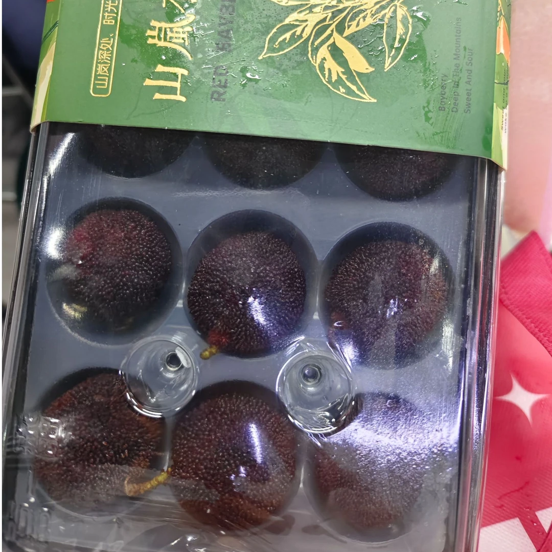 【唐老板专享】顺丰包邮云南当季石屏头茬东魁杨梅大果礼盒装