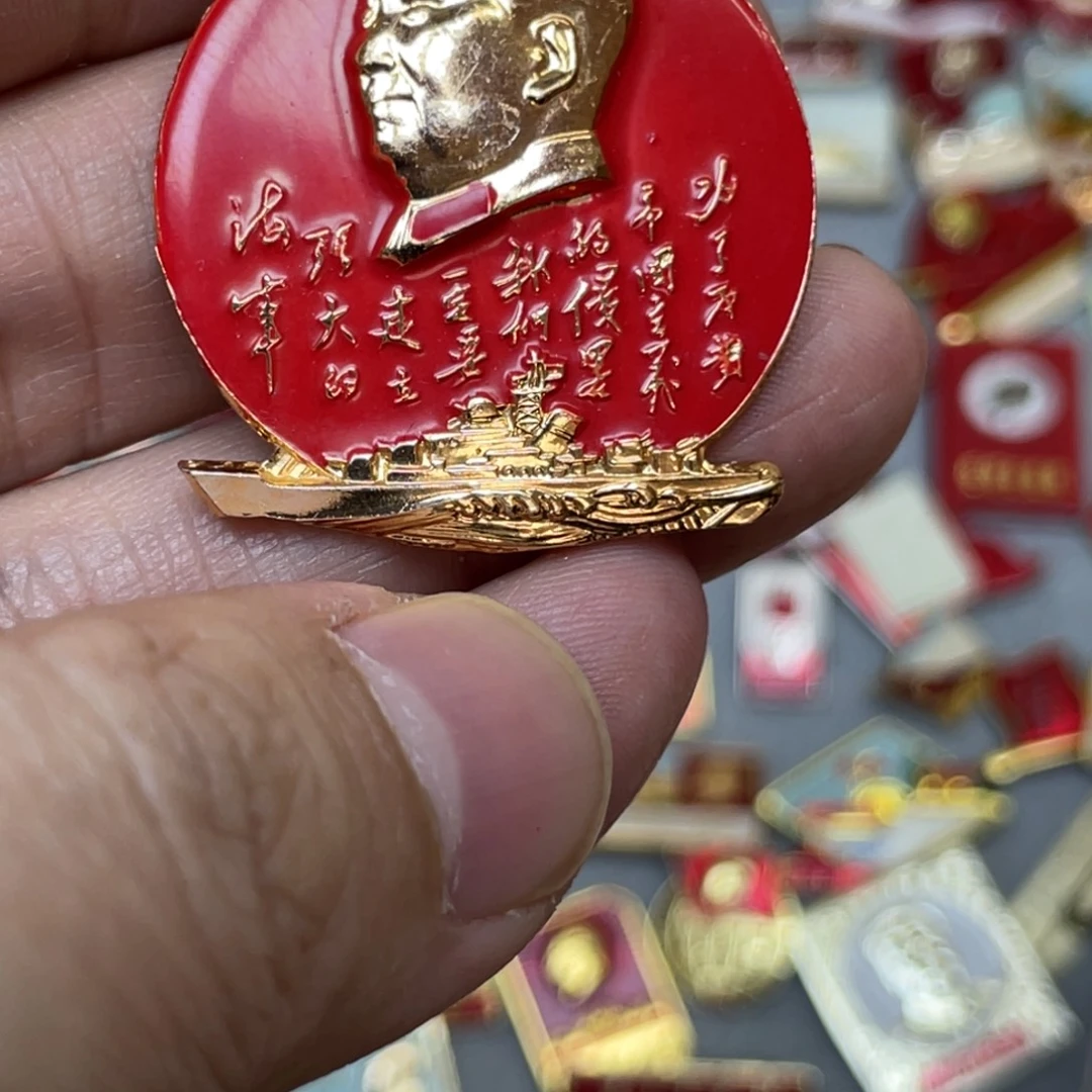 凡***就铝红色收藏精品小章