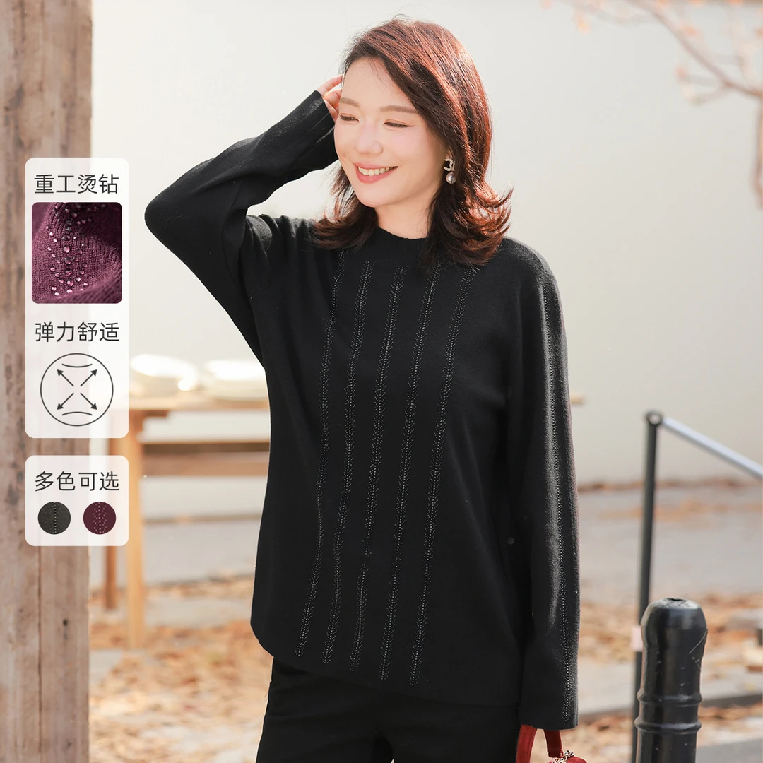 【重工烫钻】MsShe大码女装春装半高领打底针织衫上衣女S~B2411017