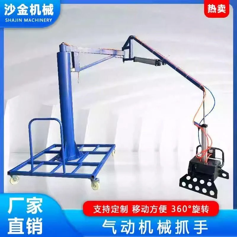 气动机械抓手夹具平衡吊水泥化肥饲料搬运可移紧凑气动机械手气缸