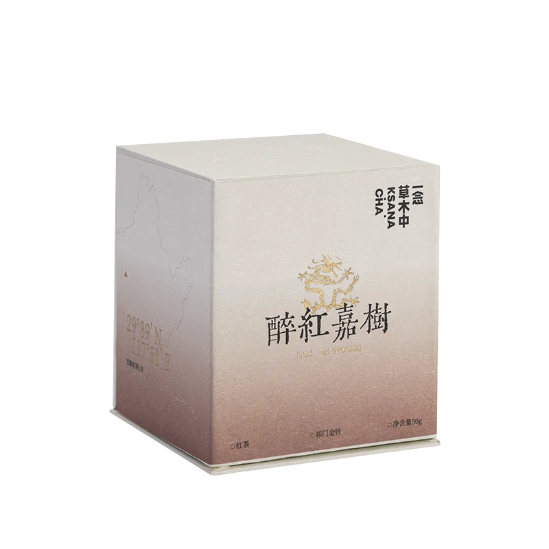 [专场]祁红金针·醉红嘉树50g/盒 | 红茶类 | 一念草木中
