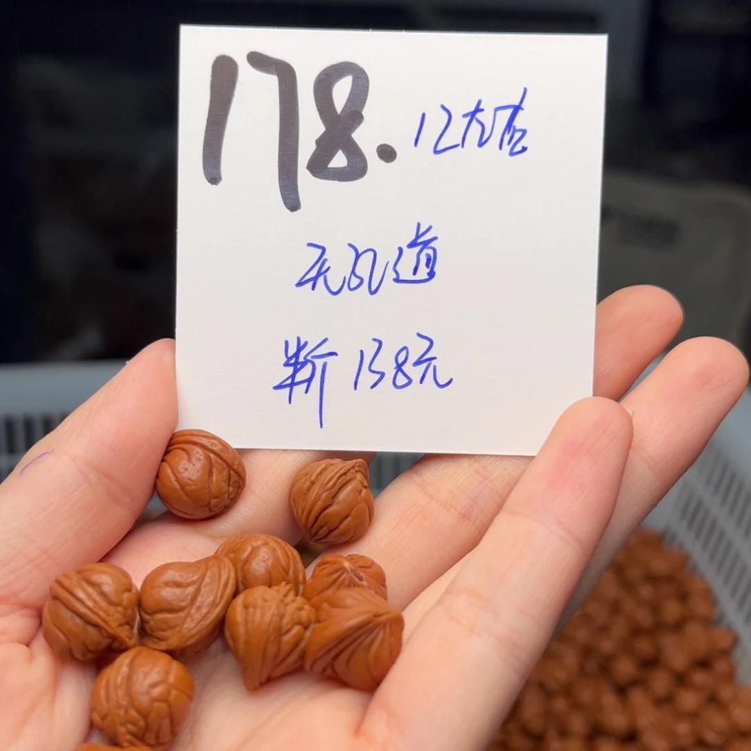 桃核吊坠瞎*哒半斤无孔道
