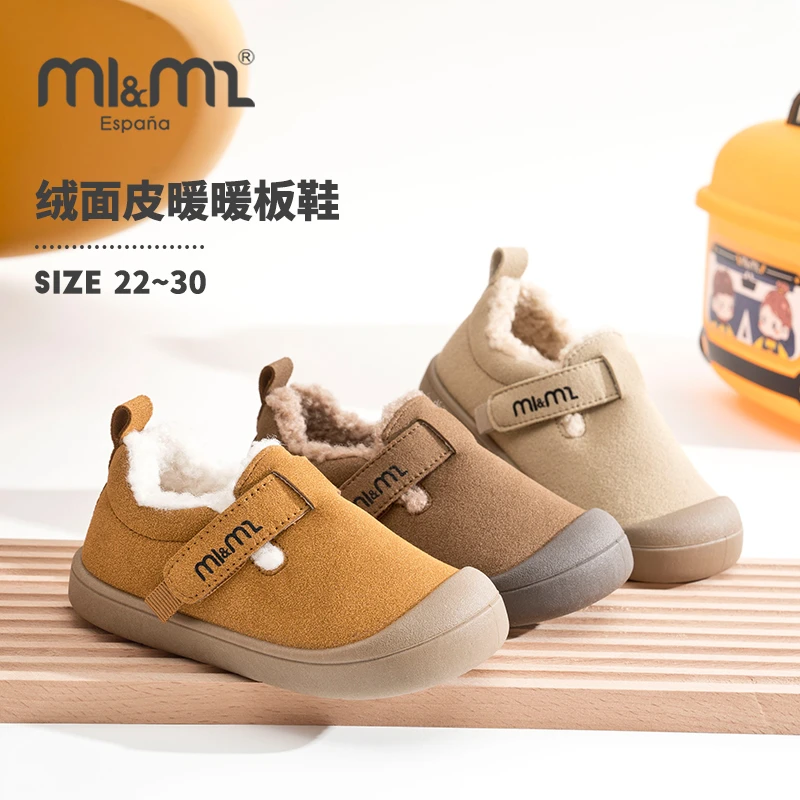 M1&M2童鞋绒面皮暖暖板鞋男童软底加绒防滑加厚小童秋冬冬季