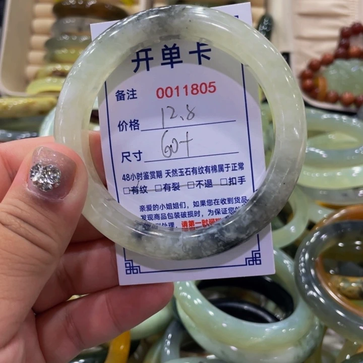 未镶嵌蛇纹石玉手镯