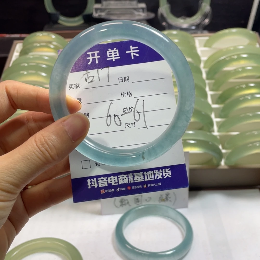 石英岩玉手镯未镶嵌梦**遇