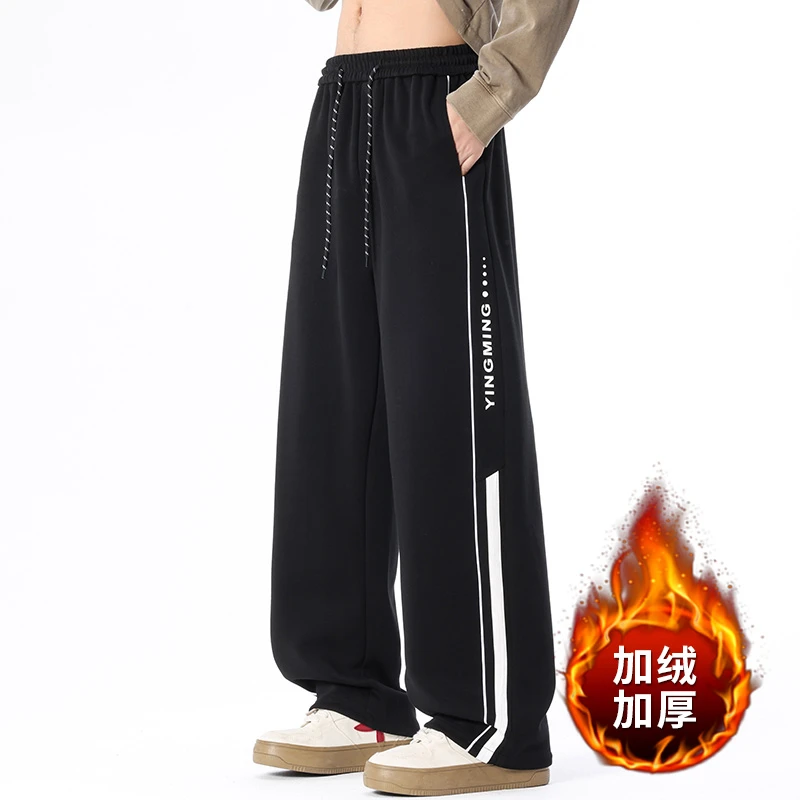 加长冬季新款青少年运动宽松直筒休闲裤舒适宽松简约百搭松紧卫裤