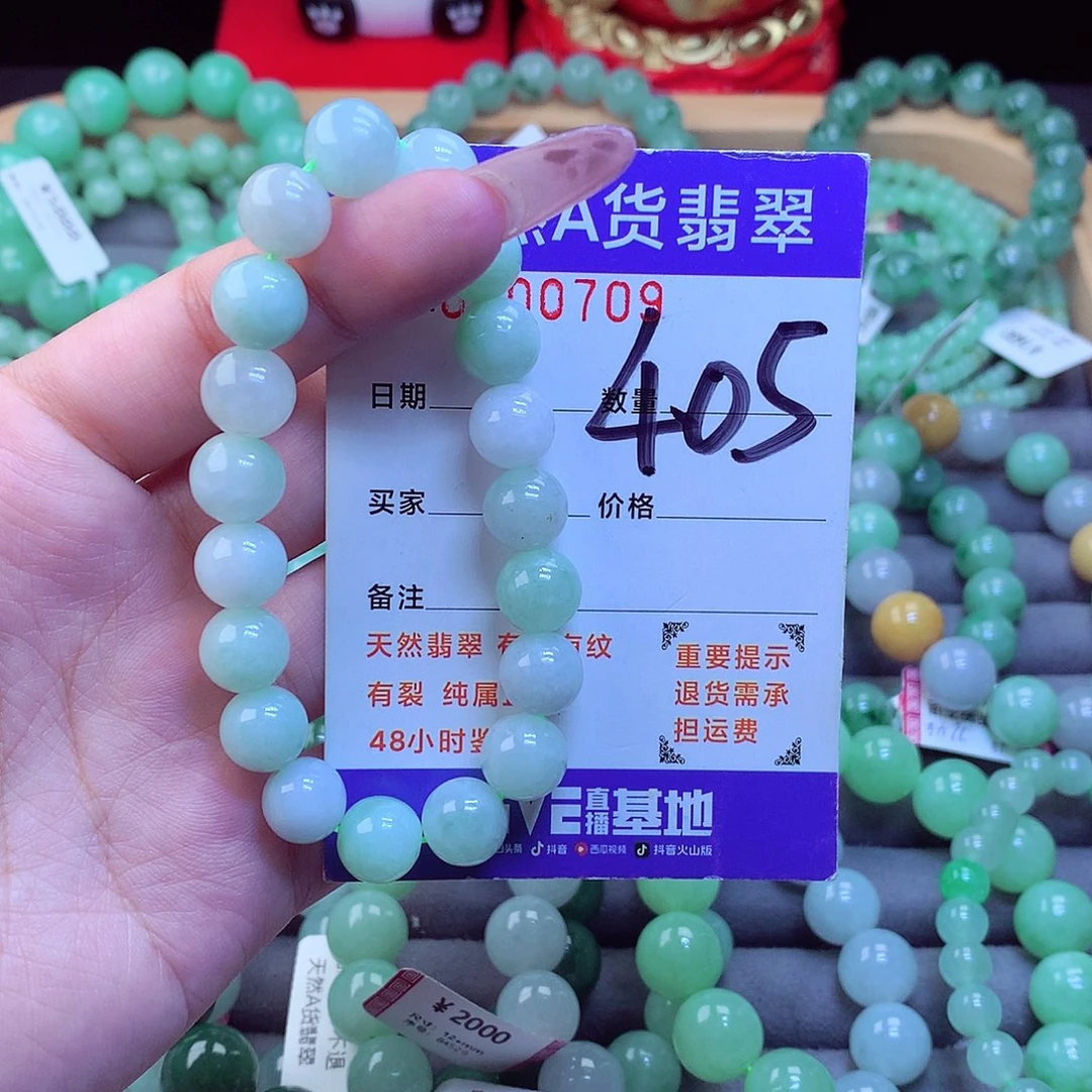 毛衣链未镶嵌翡翠