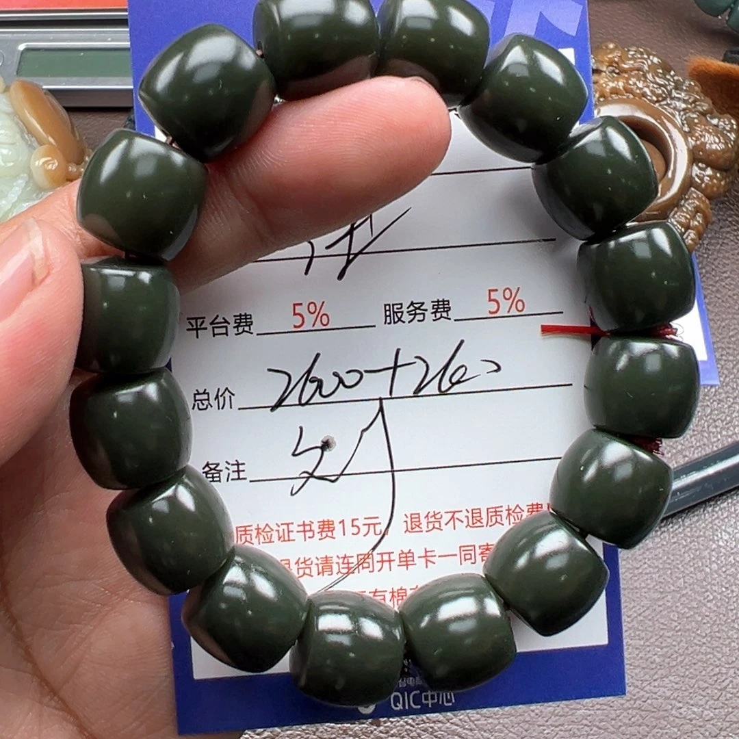 和田玉手链未镶嵌沫*