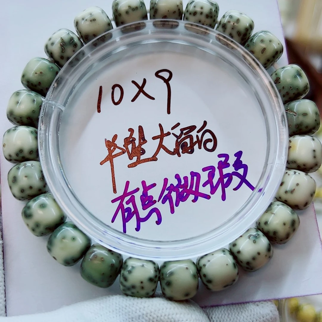 星月菩提手串半壁