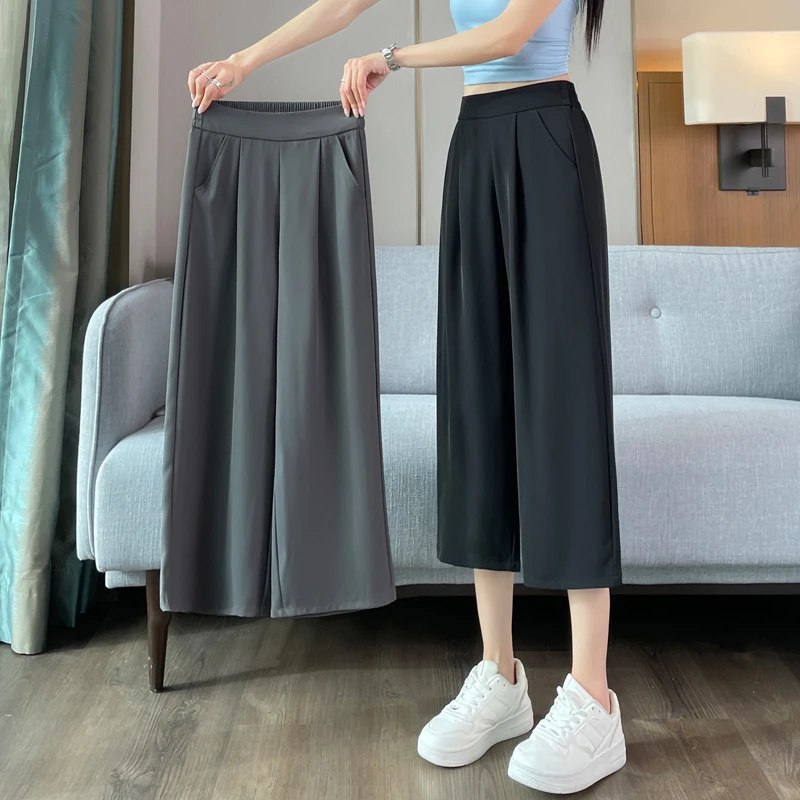 冰丝七分阔腿裤女夏季薄款2025新款垂感女士中裤休闲雪纺直筒裤子