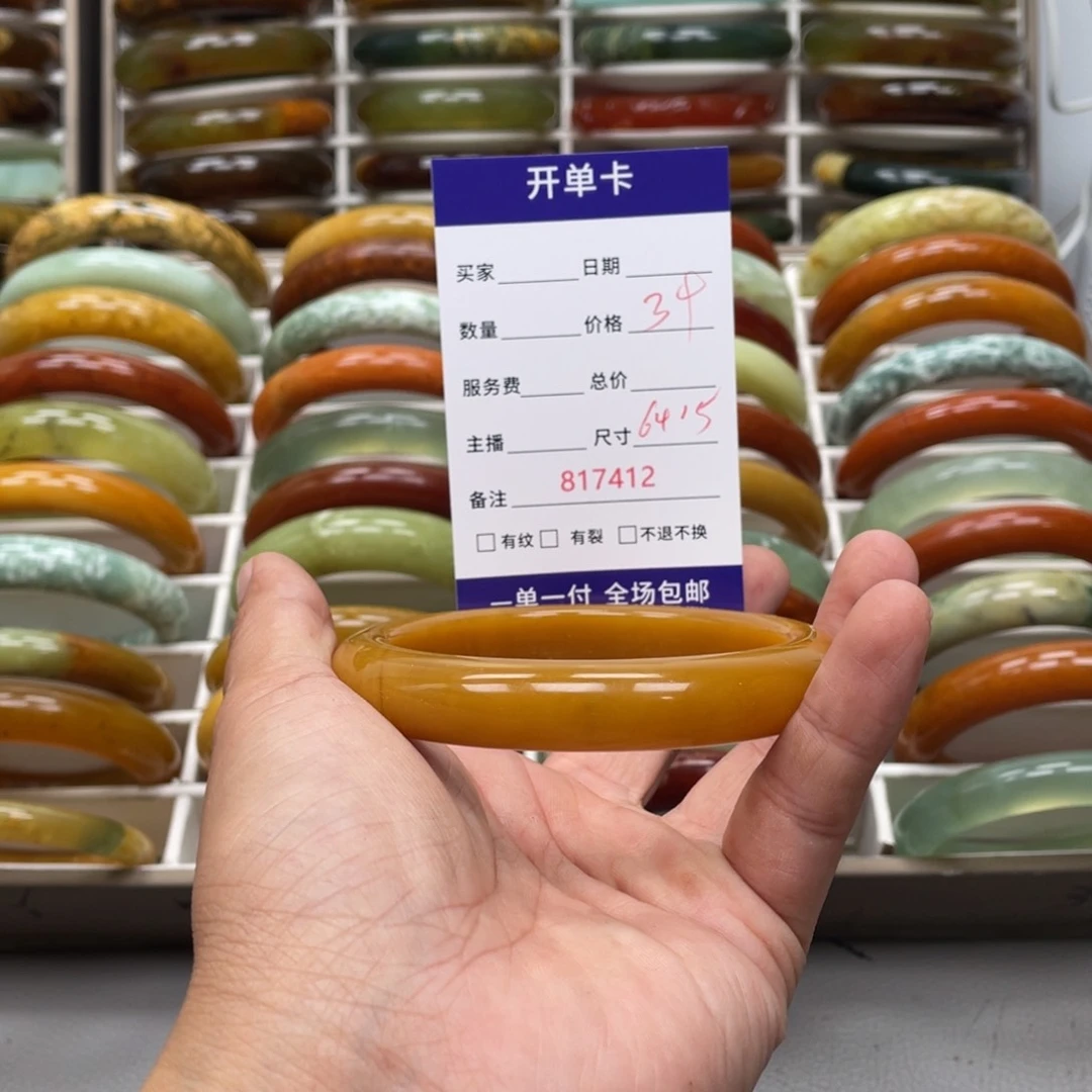 郁***苡蛇纹石玉未镶嵌手镯