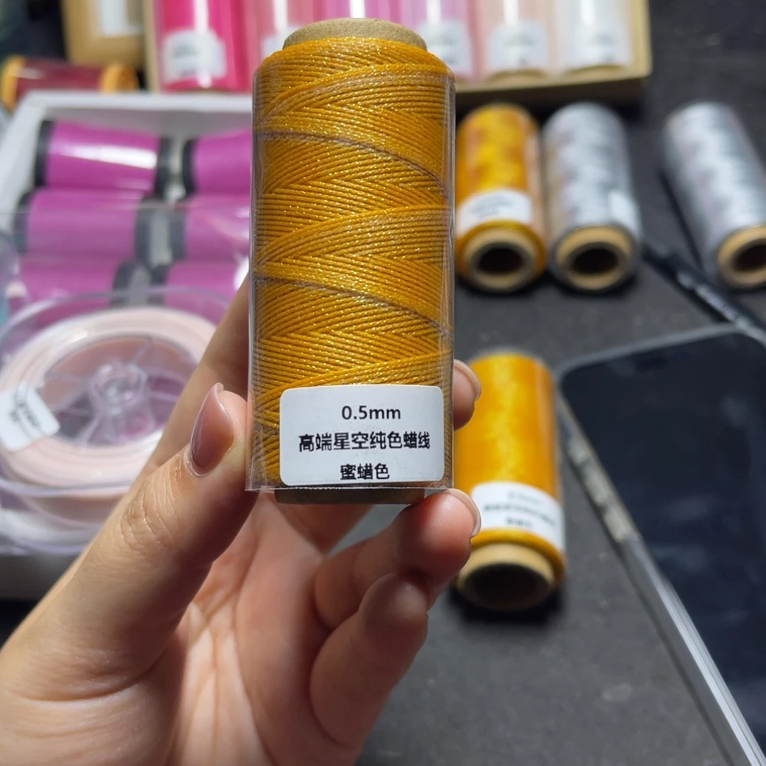 腈纶0.5星空纯色蜡线纸轴蜜蜡色