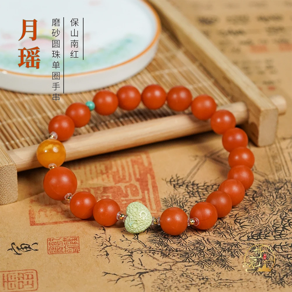 【18K】(月瑶）云南保山南红爱心顶珠柿子红单圈手串8MM圆珠文玩好物