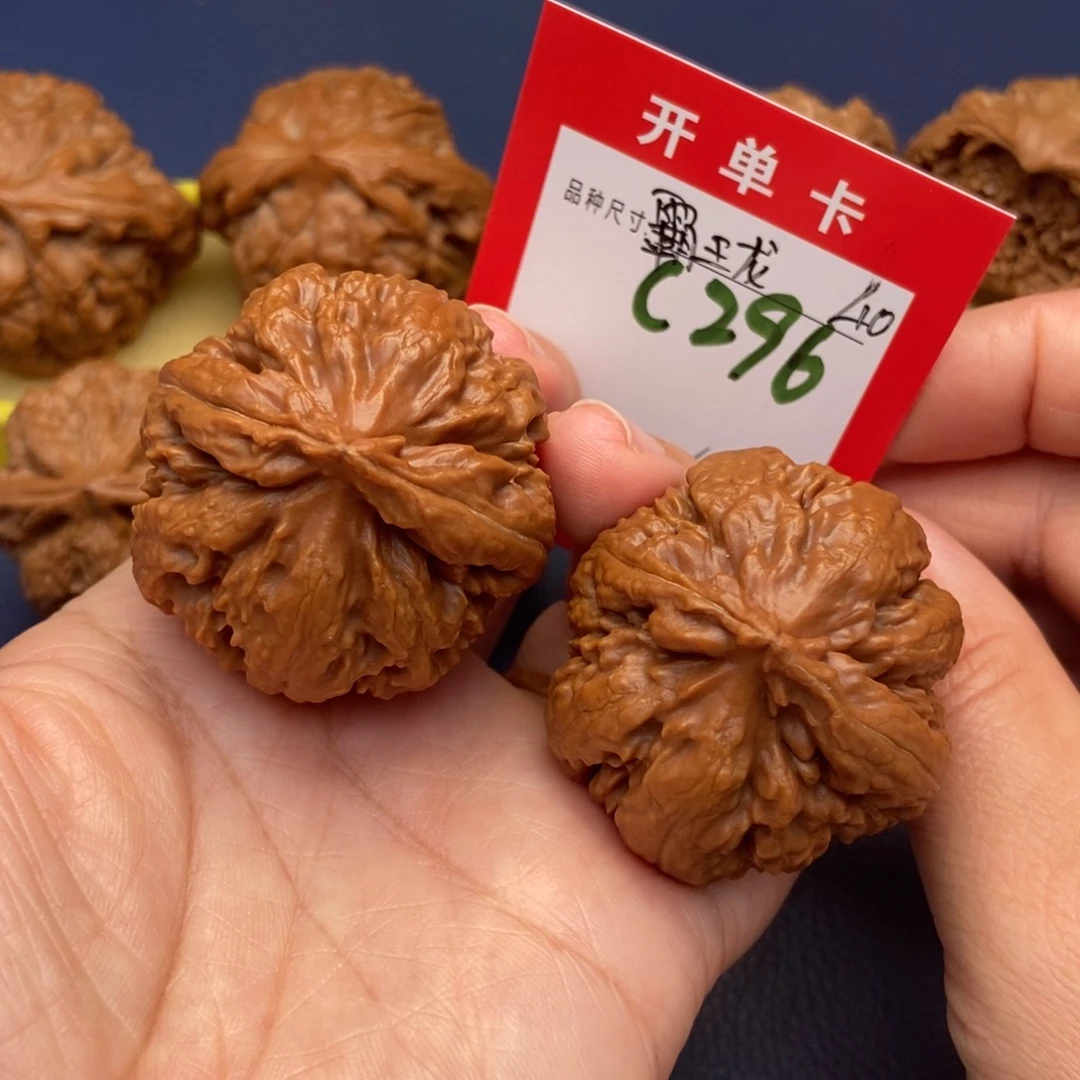吊坠文玩核桃文玩核桃