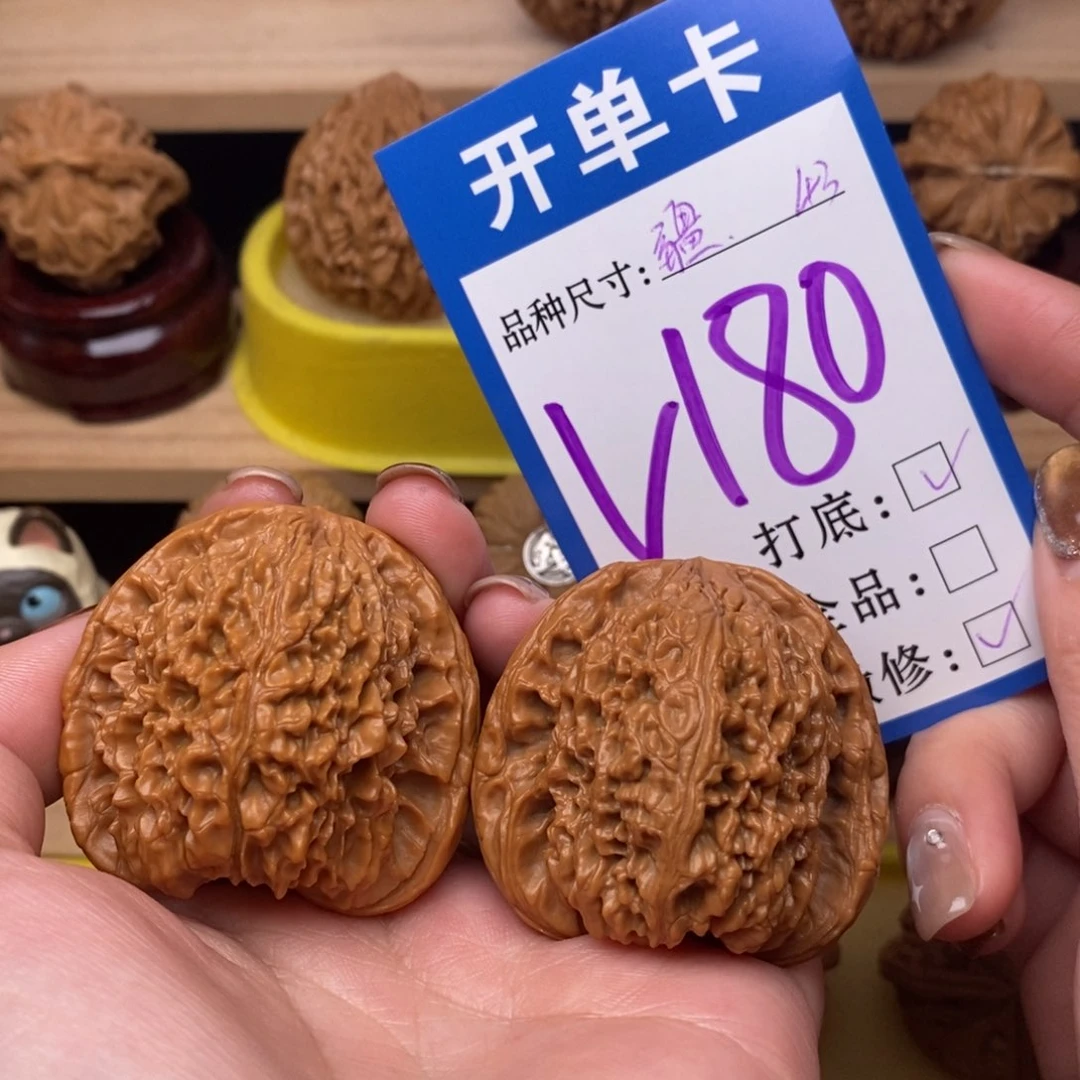 把件文玩核桃南疆43