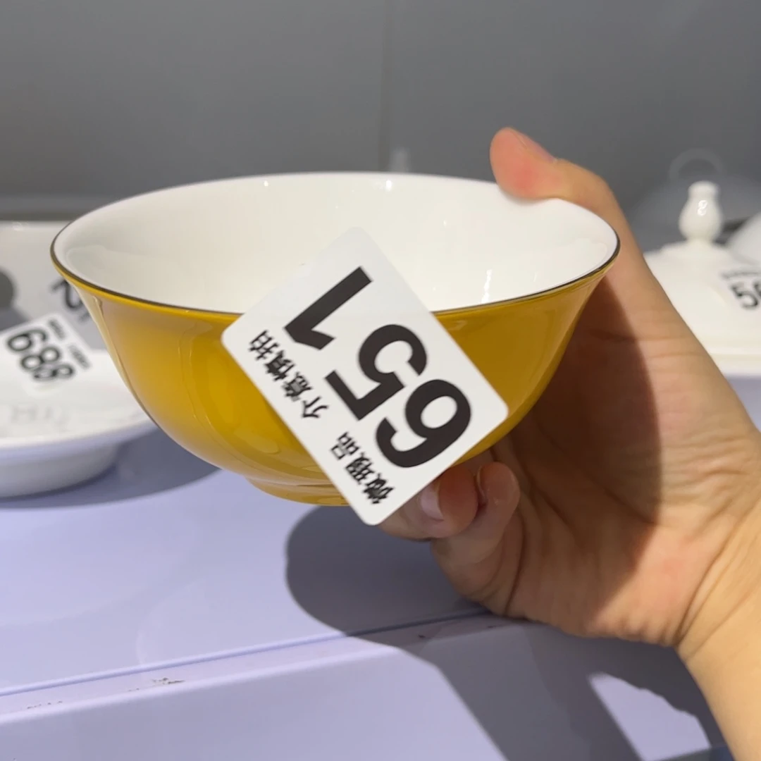 瓷片651 全场微瑕介意慎拍