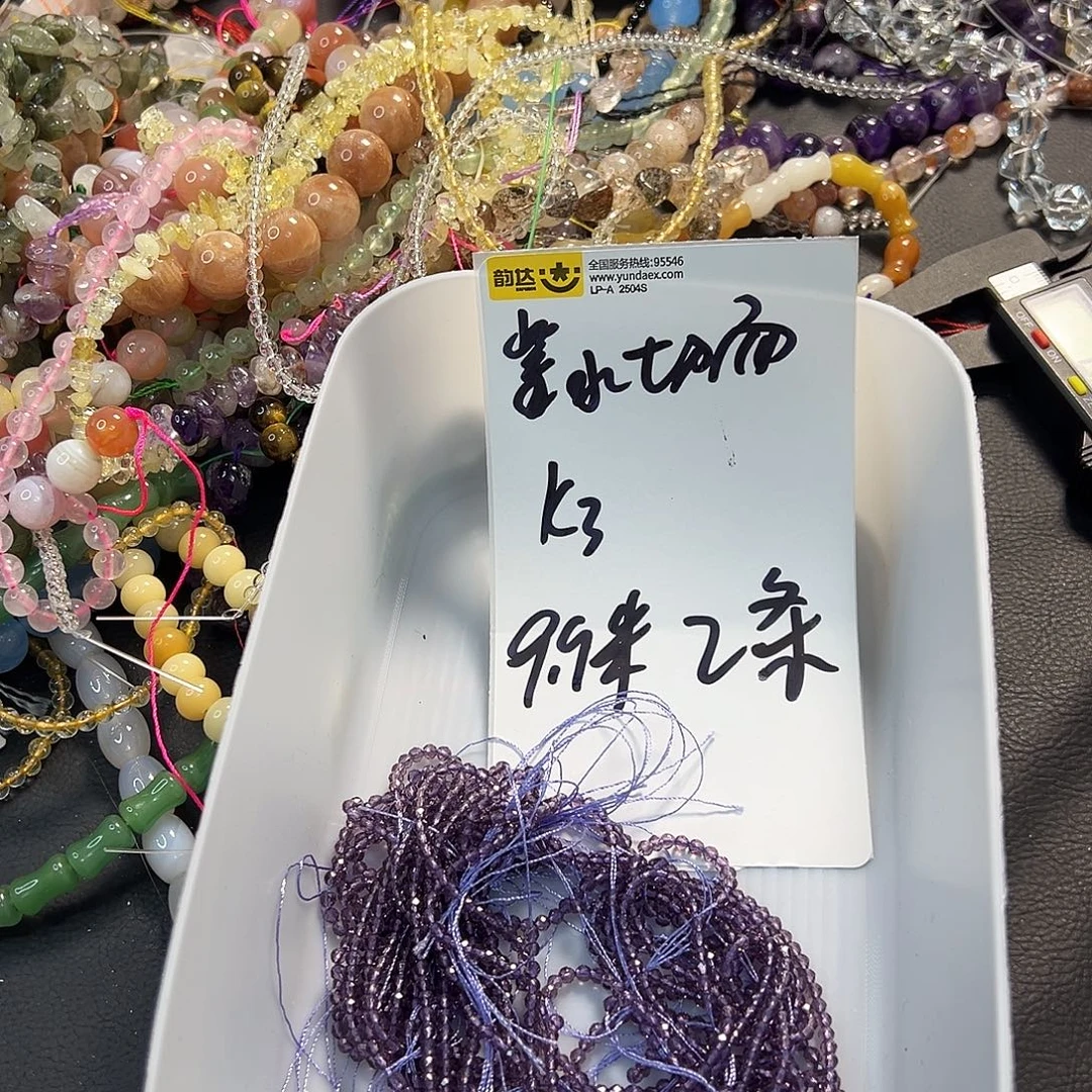 玛瑙/玉髓合金珠宝半成品