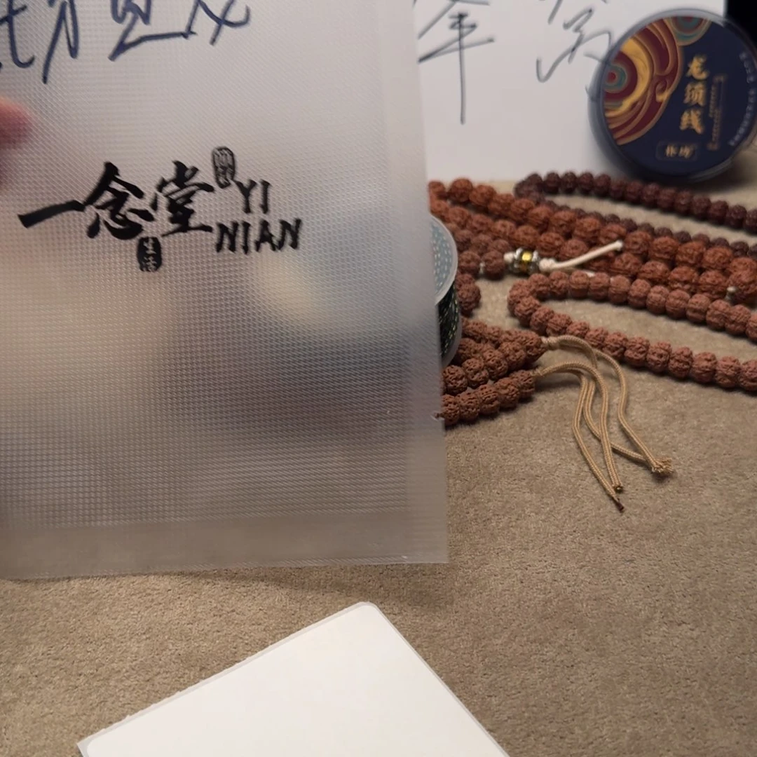 危***勇吊坠金刚菩提龙切盘龙