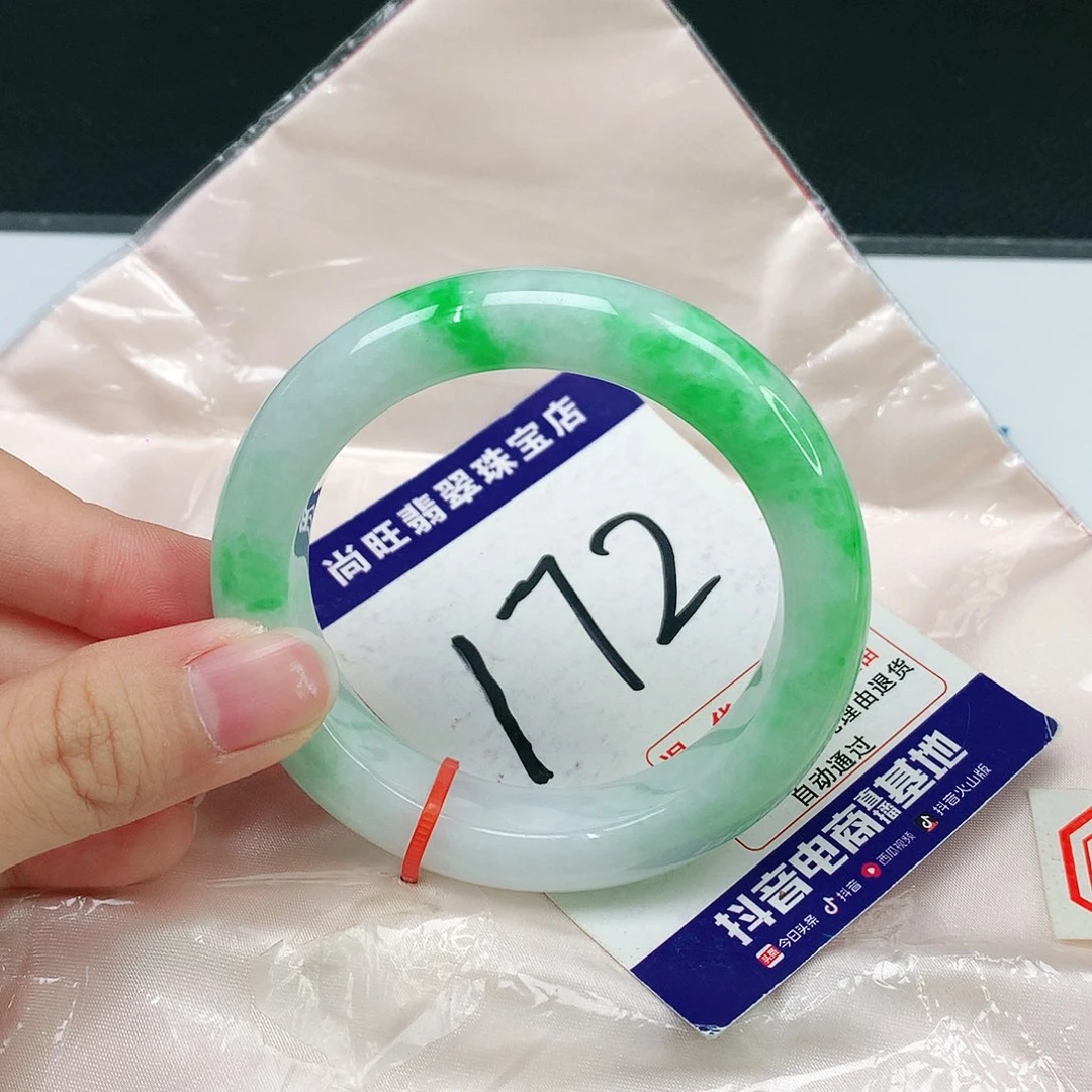 未镶嵌手镯翡翠翡翠12