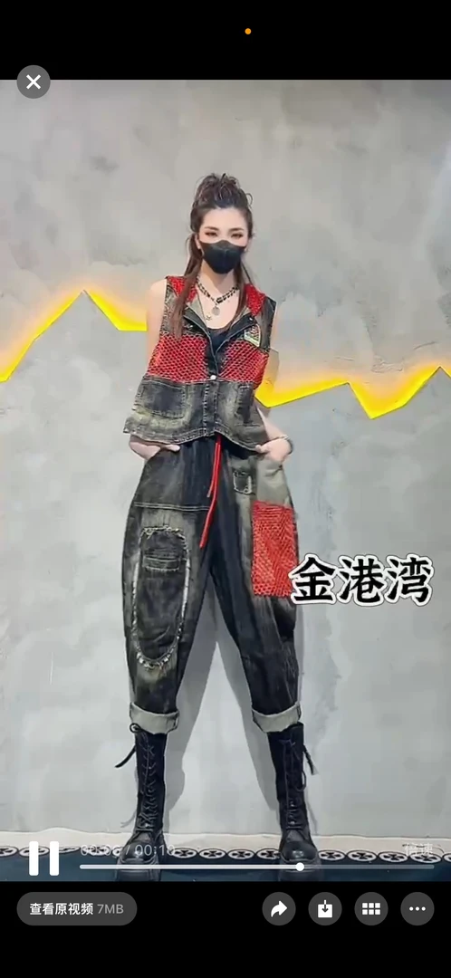 个性潮酷撞色新款拼接牛仔宽松马甲时尚套装2025洋气两件套