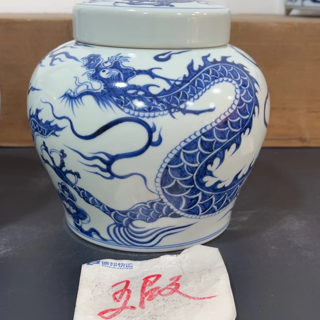 双盖茶叶罐97555677888999990