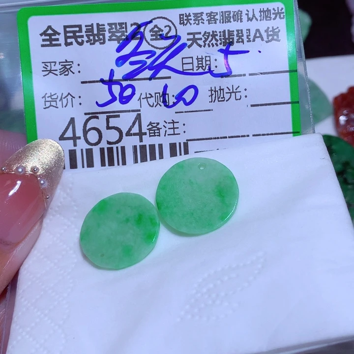 翡翠颈饰未镶嵌冬***花
