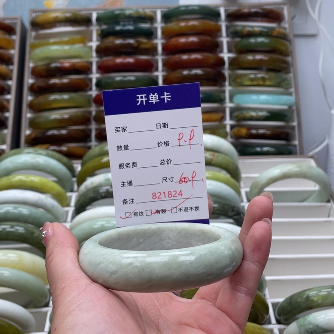 蛇纹石玉未镶嵌手镯3****5
