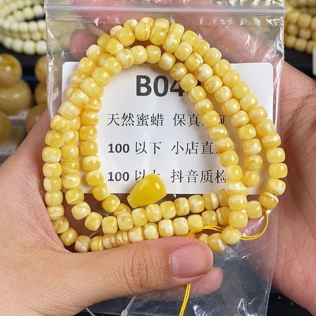 蜜蜡珠宝奇石未镶嵌浩**.