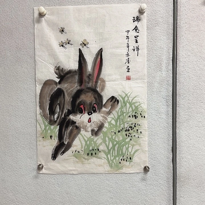 国画李文军书画甄选