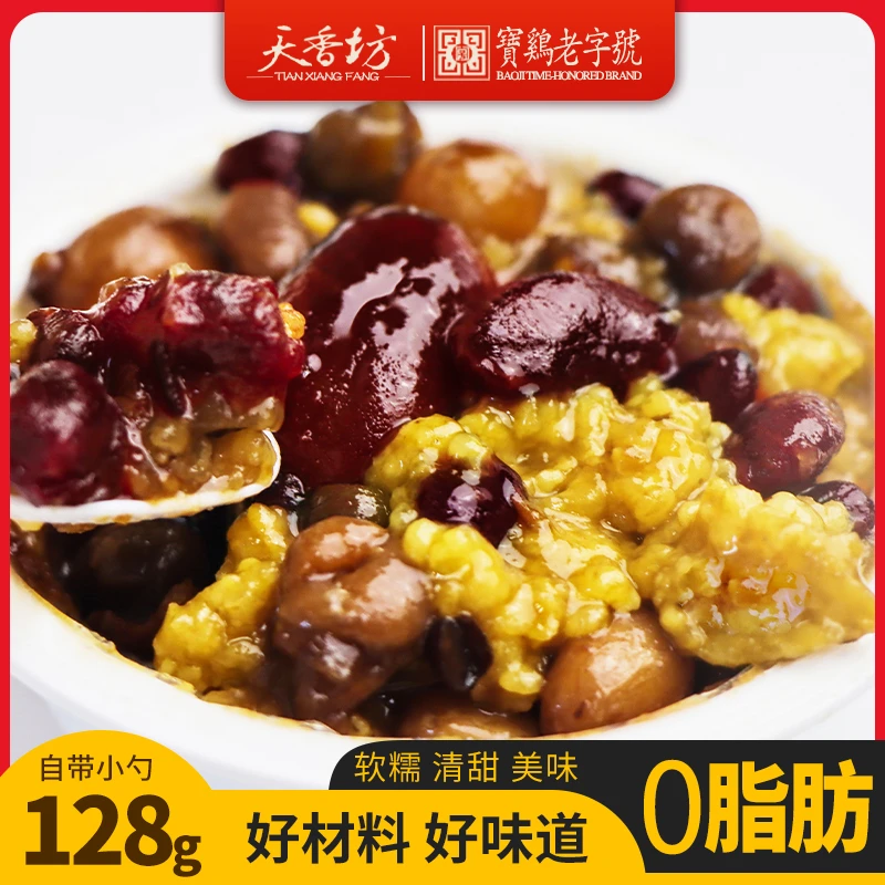 陕西特产大黄米甑糕208克*3杯软糯香甜小时候味道即食