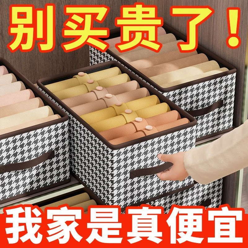 【加大加厚3个装】千鸟格收纳盒大容量衣柜抽屉式折叠储物箱宿舍
