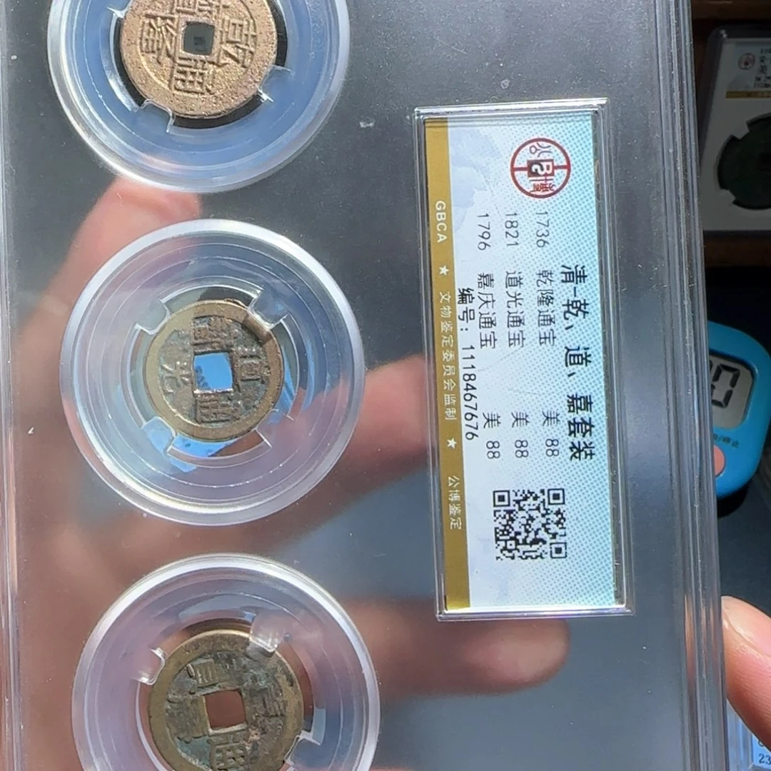 铜乾道嘉～宝福66666666666