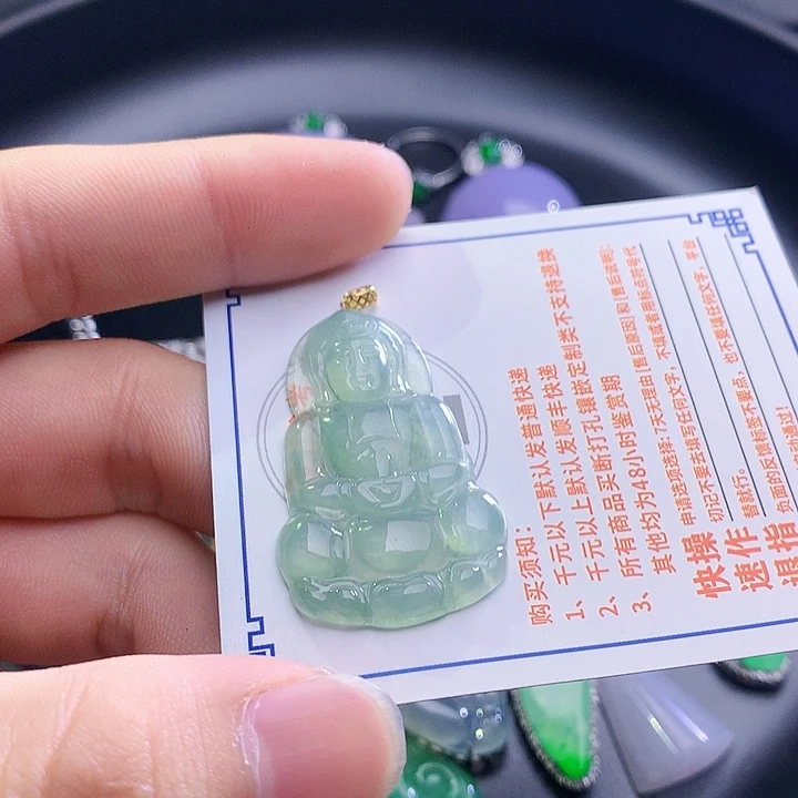 翡翠挂件18K金镶嵌48454774