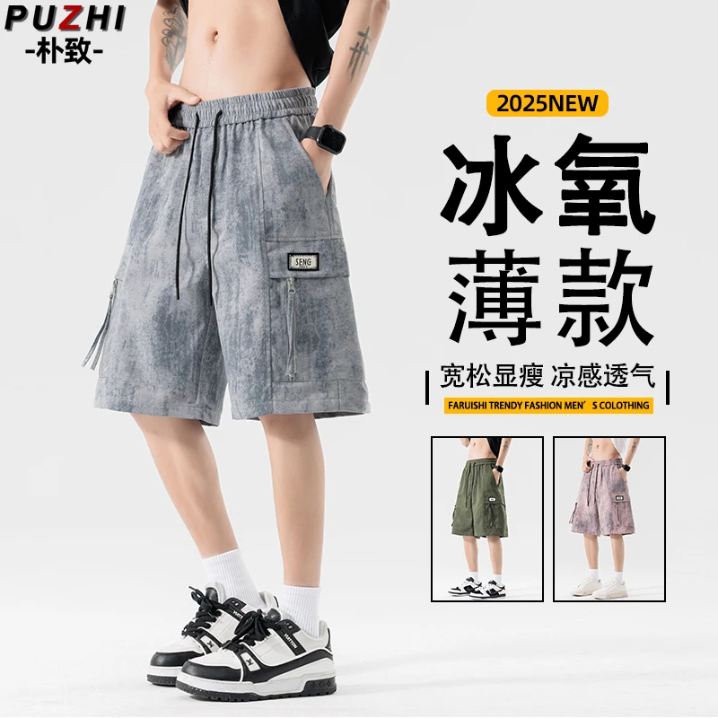 夏季薄款工装短裤男士凉感透气宽松显瘦休闲多袋中裤五分运动裤子