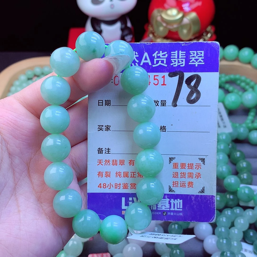 翡翠未镶嵌手链天然