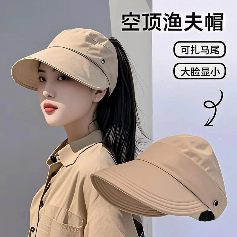 防晒帽女明星2025新款渔夫帽太阳帽显脸小空顶速干可挂口罩遮阳帽
