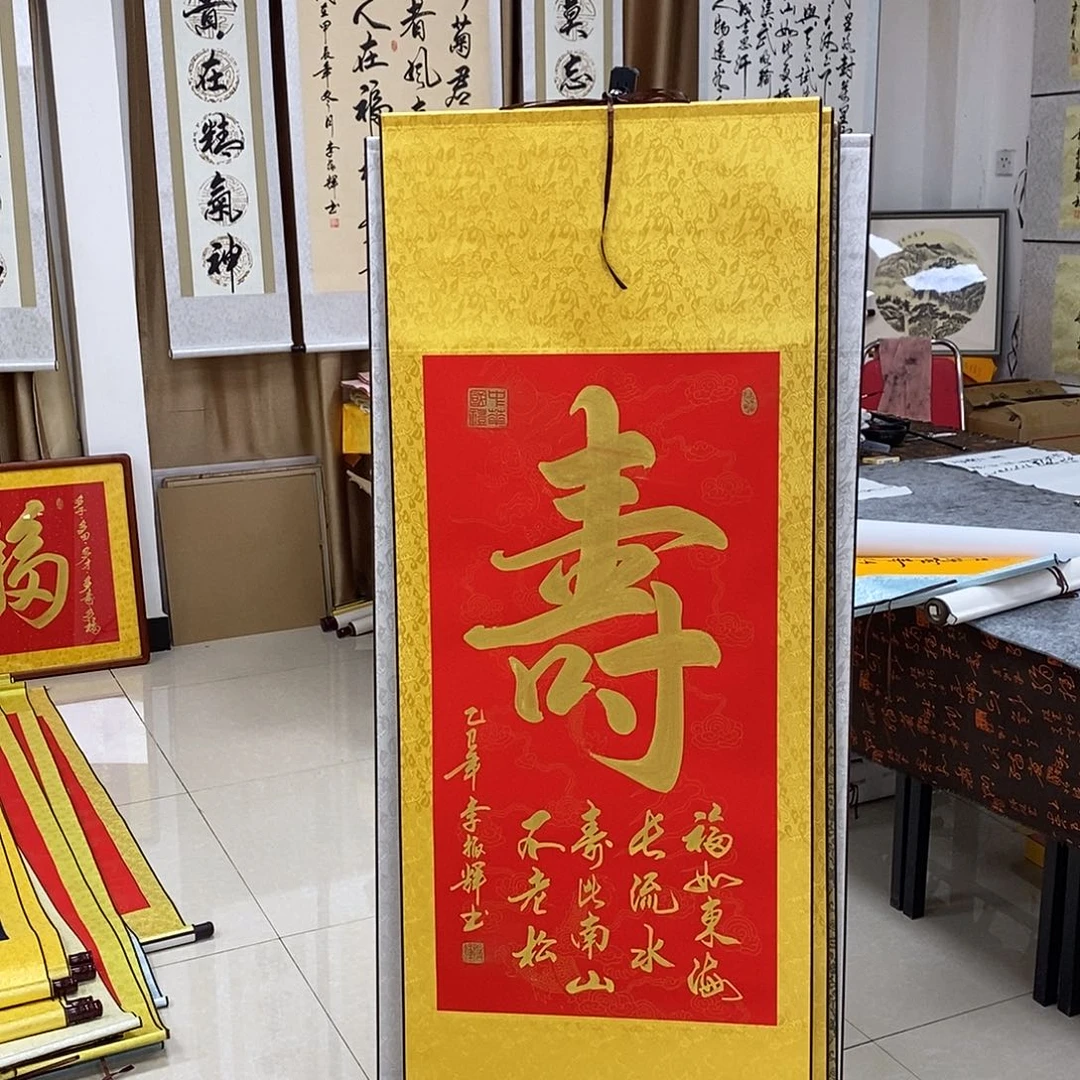书法书法作品参加