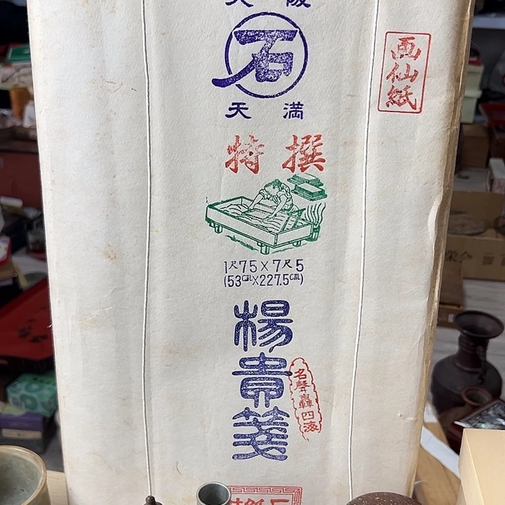 小甜甜周日复出直播