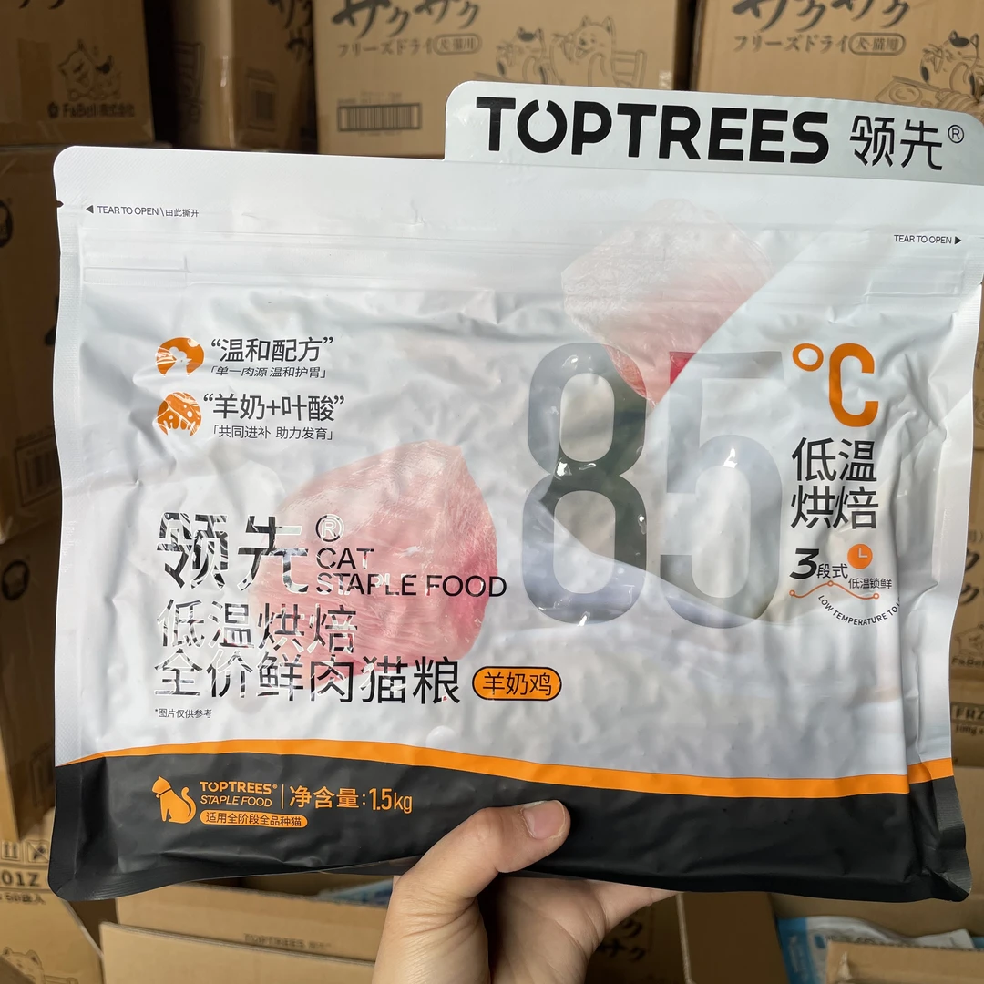 领先烘焙猫粮成幼猫鸡肉羊奶低温烘干猫主粮高蛋白益生菌养胃粮