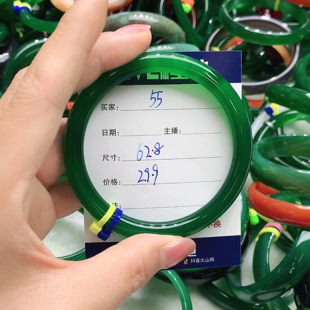 玛瑙/玉髓未镶嵌手镯55