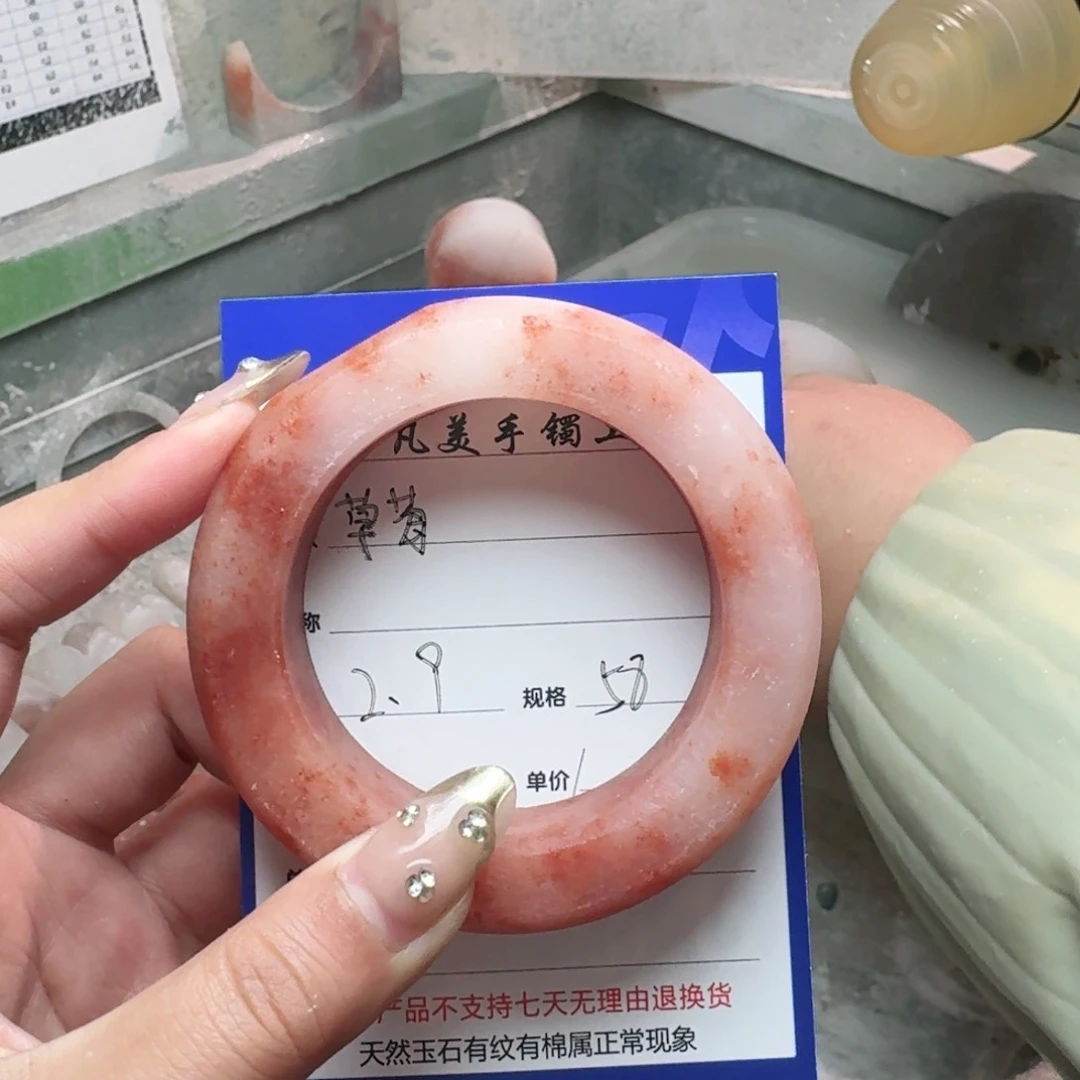 石英质玉珠宝半成品未镶嵌草*定制