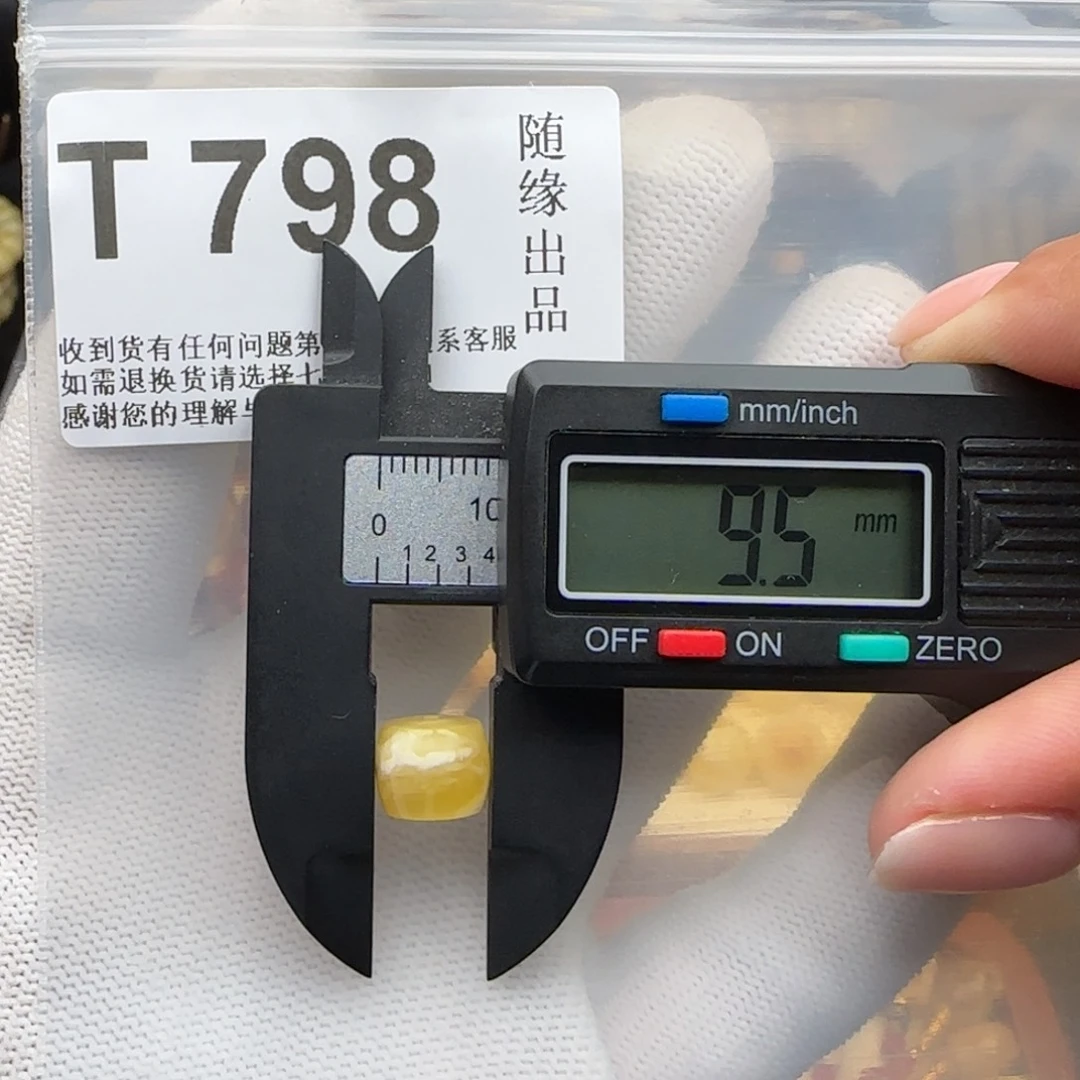 裸石琥珀未镶嵌9尺寸直切