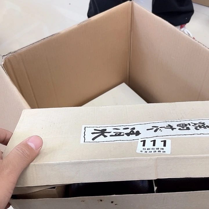 瓷片…**?杯杯杯杯杯杯杯杯