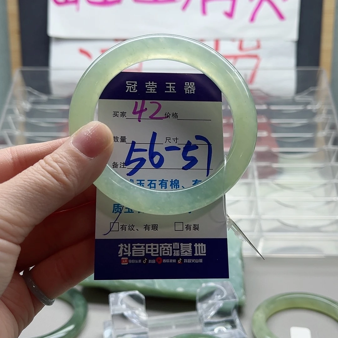 蛇纹石玉手镯未镶嵌柒*