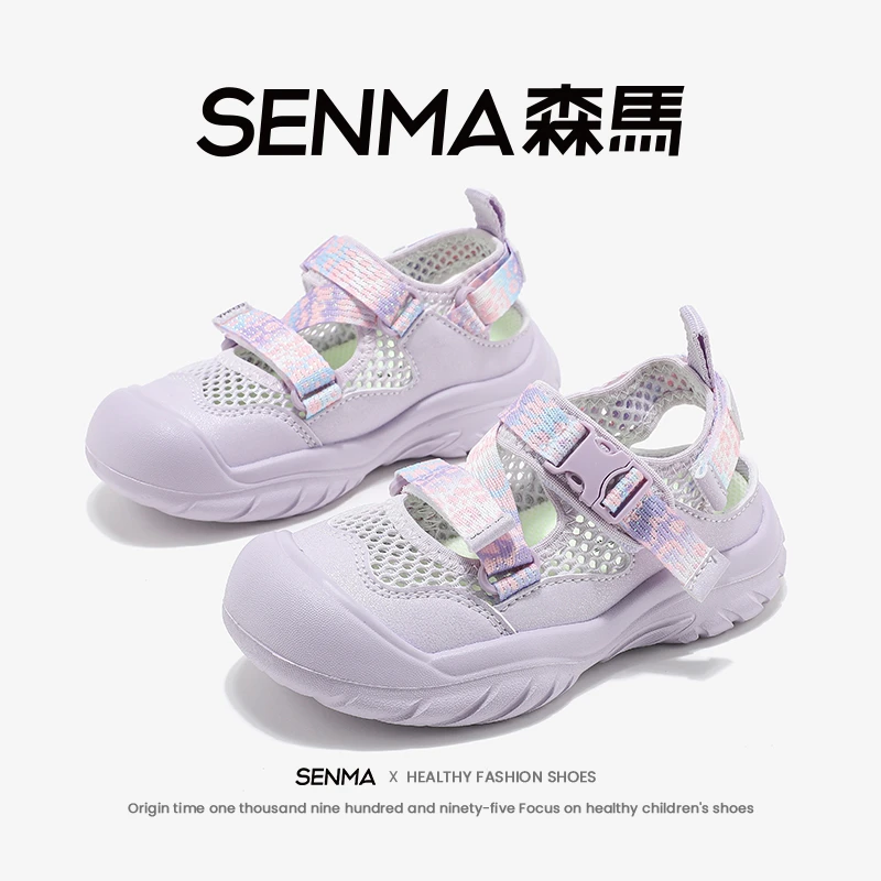 森马童鞋2025年夏季新款儿童女童户外休闲凉鞋透气仙女鞋时尚百搭