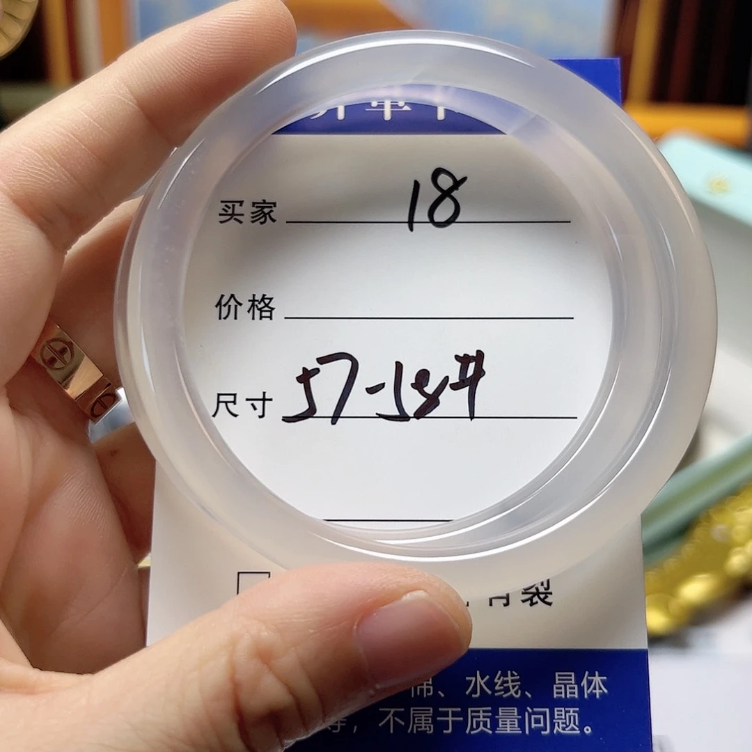 石英质玉手镯未镶嵌