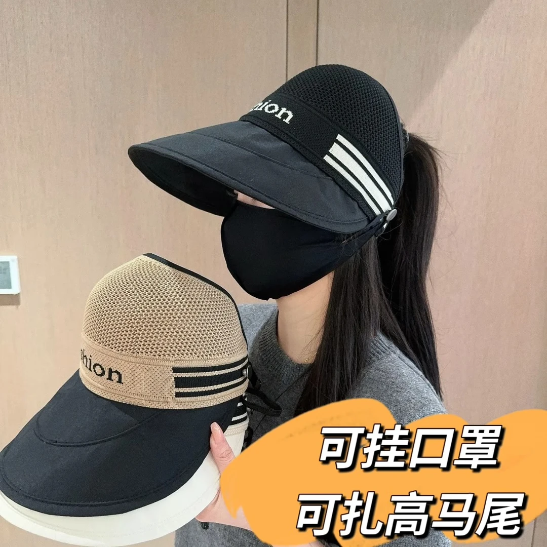 【拍1发3 】空顶帽2025新款 夏季防晒渔夫帽鸭舌帽紫外线潮