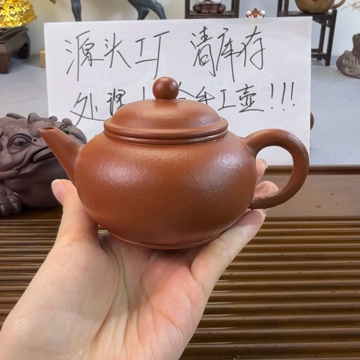 茶壶紫砂朱泥全手水平180毫升短嘴