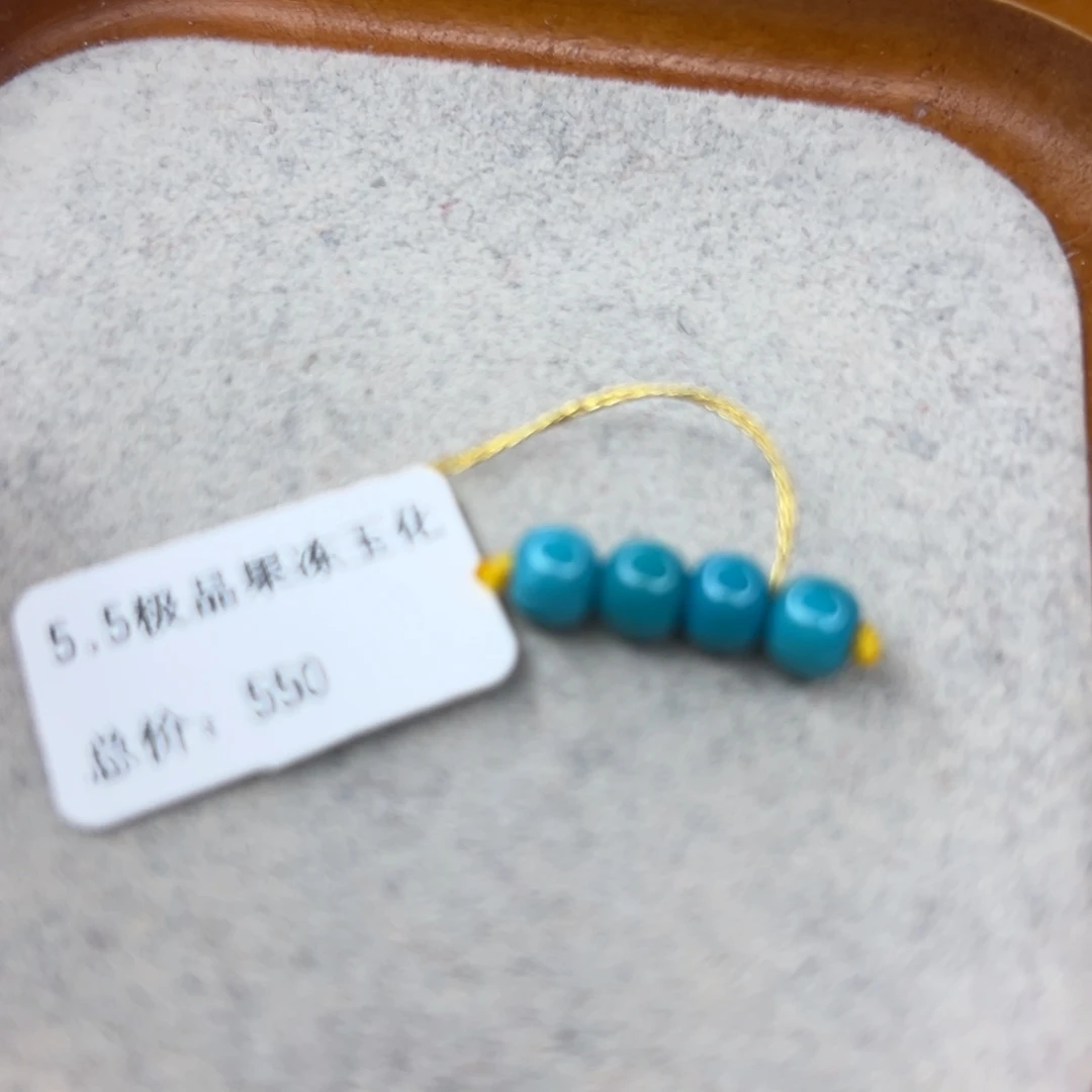 绿松石未镶嵌珠宝半成品